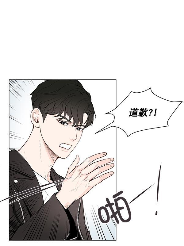 所以和黑粉结婚了韩漫全集-第5话无删减无遮挡章节图片 