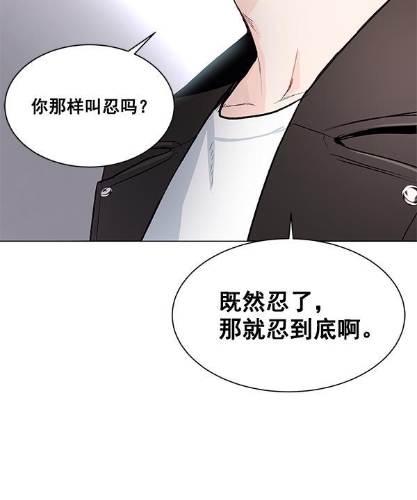 所以和黑粉结婚了韩漫全集-第5话无删减无遮挡章节图片 