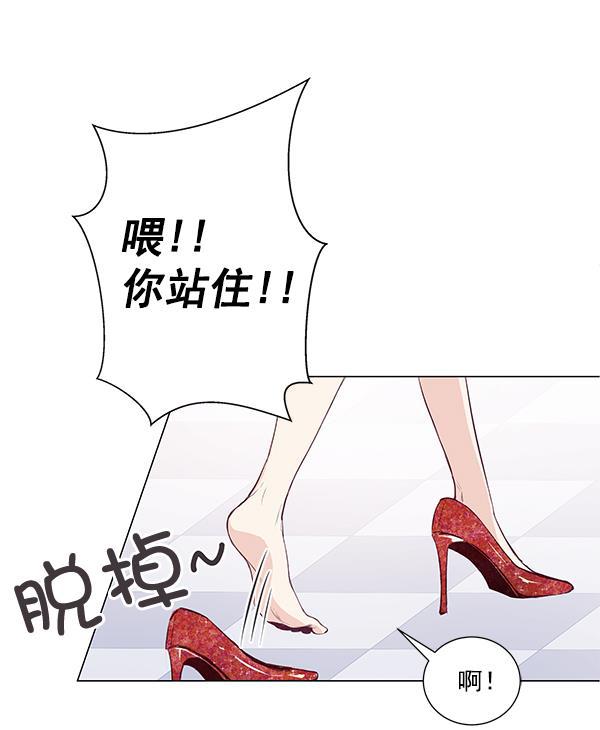 所以和黑粉结婚了韩漫全集-第5话无删减无遮挡章节图片 