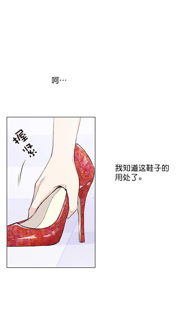 所以和黑粉结婚了韩漫全集-第5话无删减无遮挡章节图片 