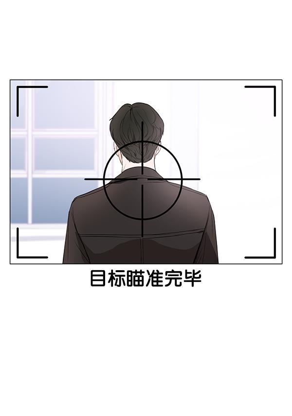 所以和黑粉结婚了韩漫全集-第5话无删减无遮挡章节图片 