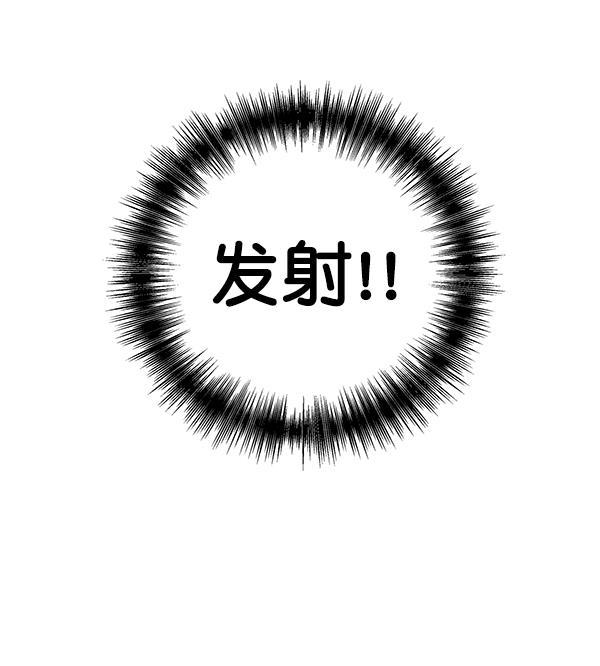 所以和黑粉结婚了韩漫全集-第5话无删减无遮挡章节图片 