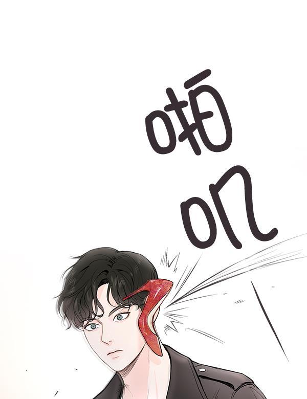 所以和黑粉结婚了韩漫全集-第5话无删减无遮挡章节图片 