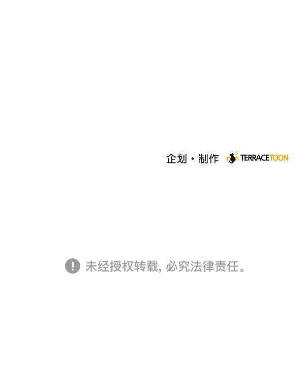 所以和黑粉结婚了韩漫全集-第5话无删减无遮挡章节图片 