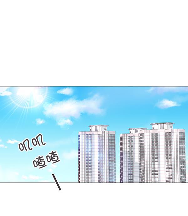 所以和黑粉结婚了韩漫全集-第6话无删减无遮挡章节图片 
