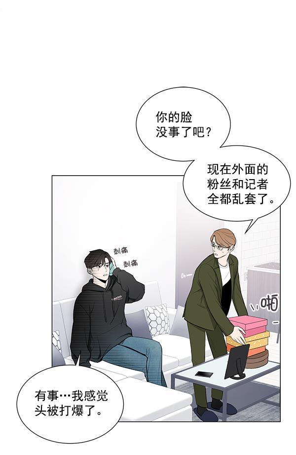 所以和黑粉结婚了韩漫全集-第6话无删减无遮挡章节图片 