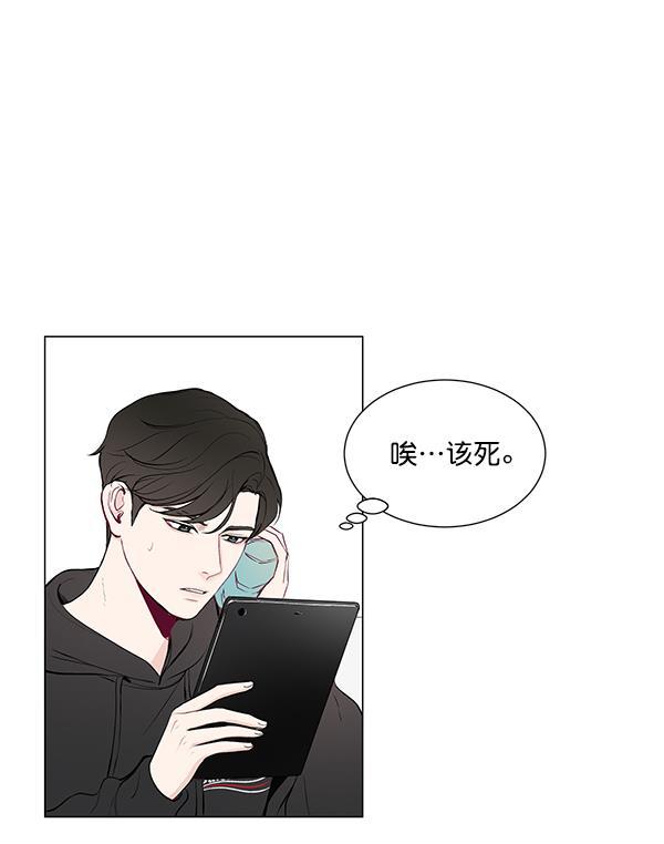 所以和黑粉结婚了韩漫全集-第6话无删减无遮挡章节图片 