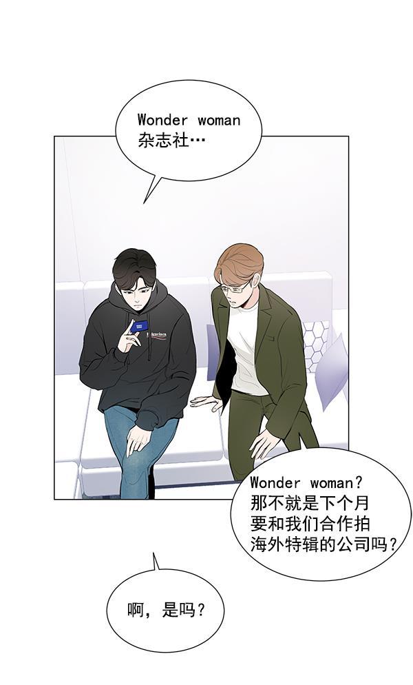 所以和黑粉结婚了韩漫全集-第6话无删减无遮挡章节图片 