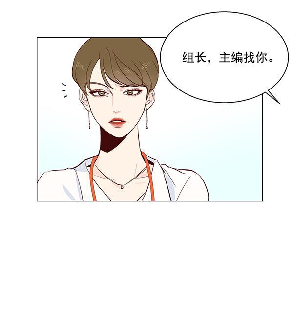 所以和黑粉结婚了韩漫全集-第6话无删减无遮挡章节图片 