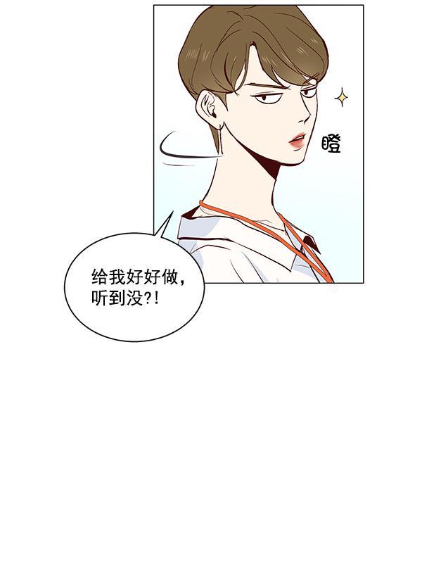 所以和黑粉结婚了韩漫全集-第6话无删减无遮挡章节图片 