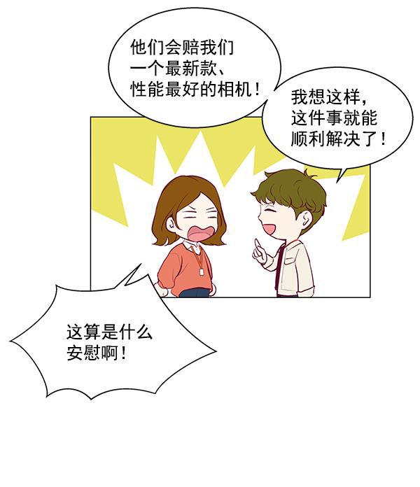 所以和黑粉结婚了韩漫全集-第6话无删减无遮挡章节图片 