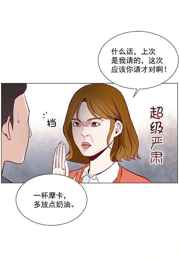 所以和黑粉结婚了韩漫全集-第6话无删减无遮挡章节图片 
