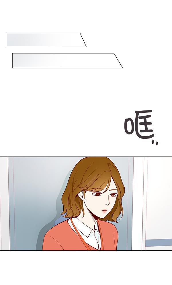 所以和黑粉结婚了韩漫全集-第6话无删减无遮挡章节图片 