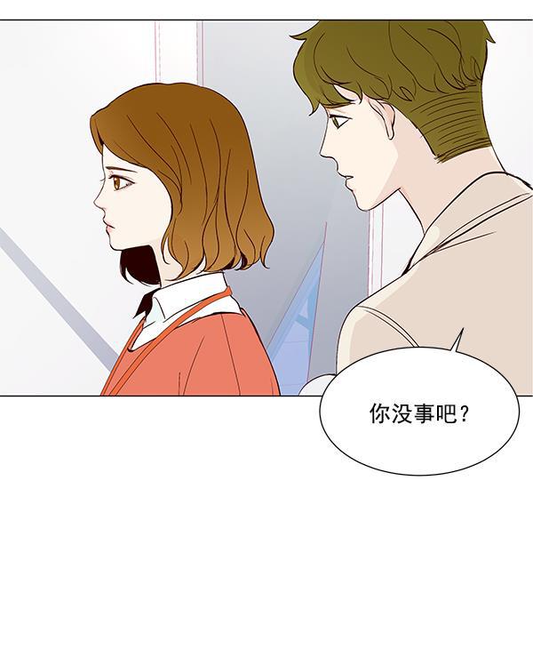 所以和黑粉结婚了韩漫全集-第6话无删减无遮挡章节图片 