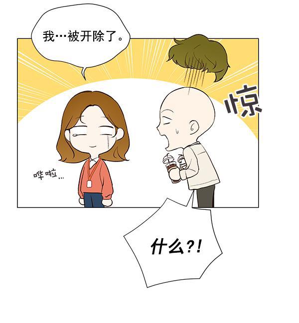 所以和黑粉结婚了韩漫全集-第6话无删减无遮挡章节图片 