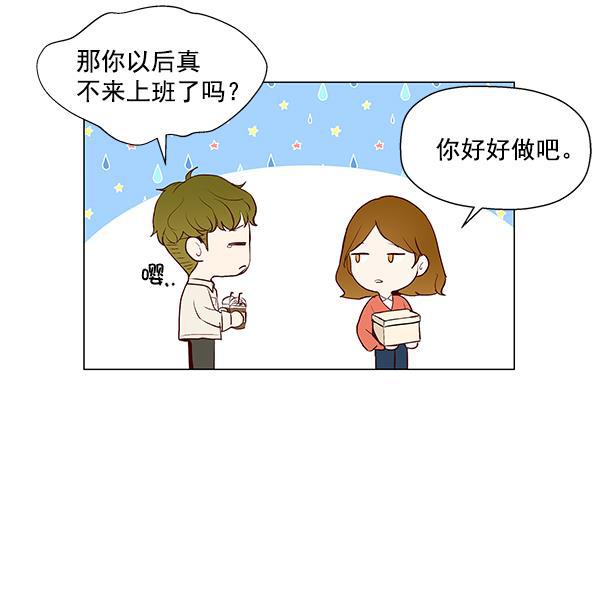 所以和黑粉结婚了韩漫全集-第6话无删减无遮挡章节图片 