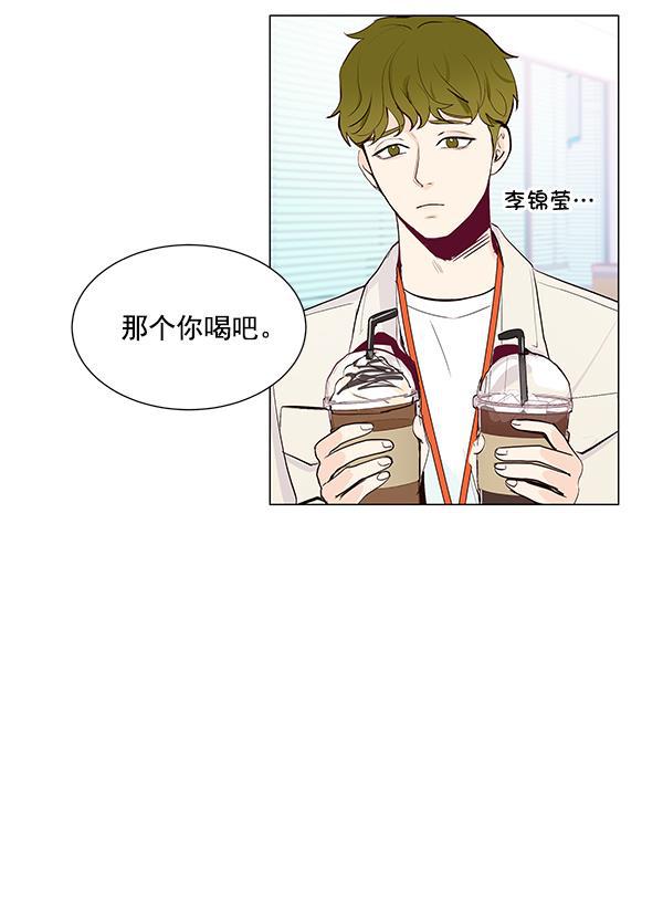 所以和黑粉结婚了韩漫全集-第6话无删减无遮挡章节图片 