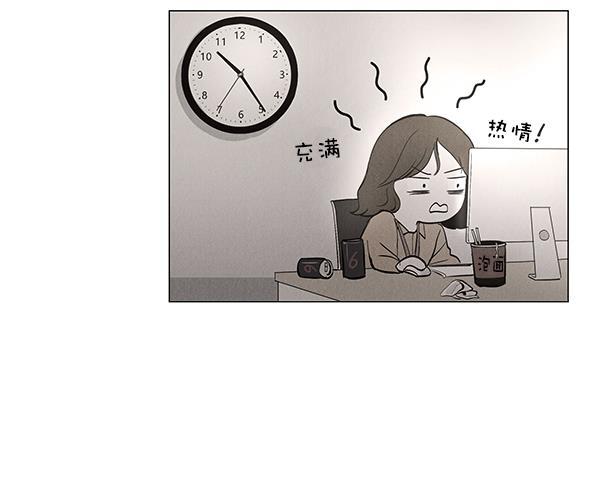 所以和黑粉结婚了韩漫全集-第6话无删减无遮挡章节图片 