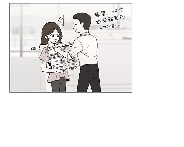 所以和黑粉结婚了韩漫全集-第6话无删减无遮挡章节图片 
