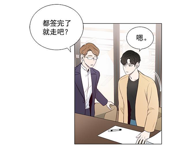 所以和黑粉结婚了韩漫全集-第7话无删减无遮挡章节图片 