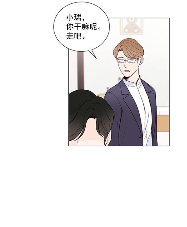 所以和黑粉结婚了韩漫全集-第7话无删减无遮挡章节图片 