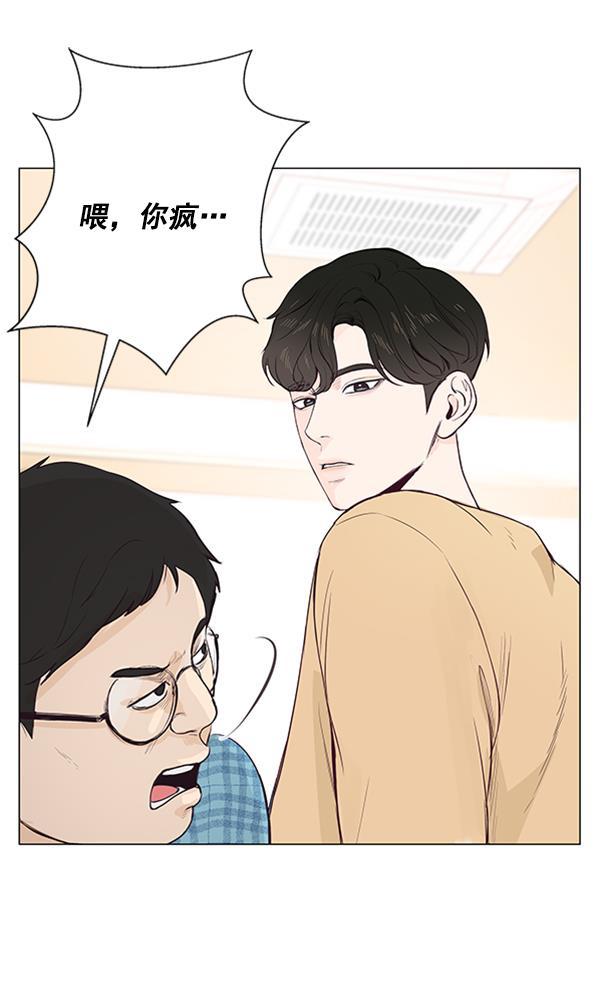 所以和黑粉结婚了韩漫全集-第7话无删减无遮挡章节图片 