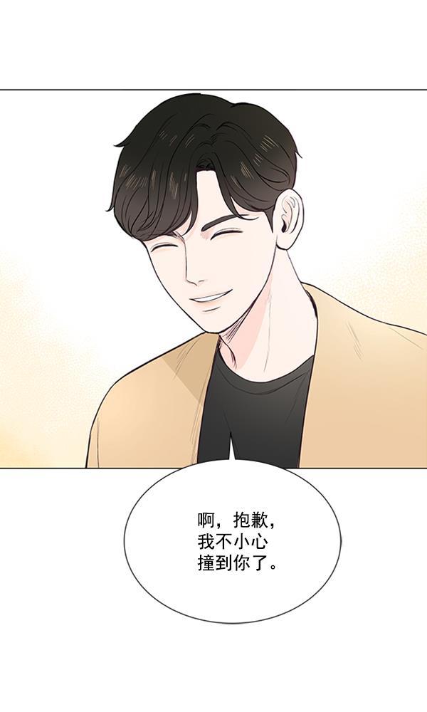 所以和黑粉结婚了韩漫全集-第7话无删减无遮挡章节图片 