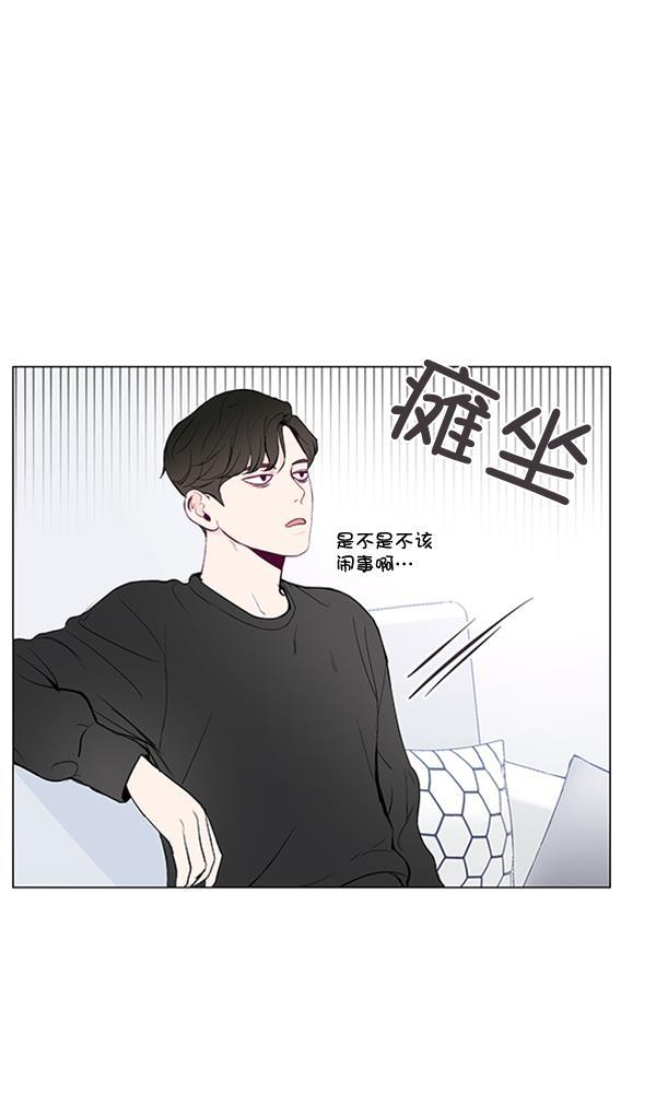 所以和黑粉结婚了韩漫全集-第7话无删减无遮挡章节图片 