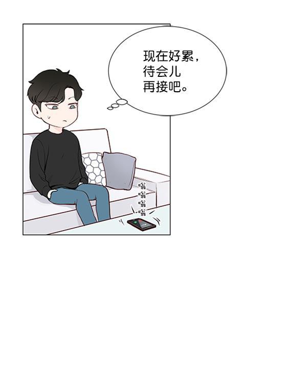 所以和黑粉结婚了韩漫全集-第7话无删减无遮挡章节图片 