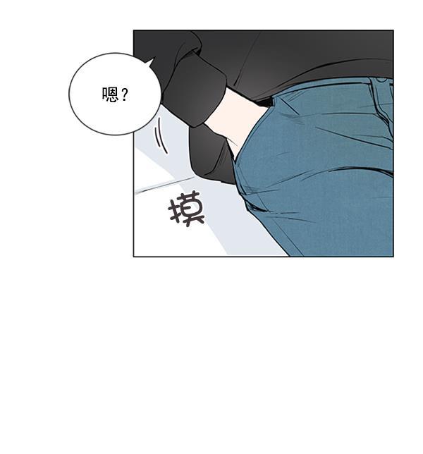所以和黑粉结婚了韩漫全集-第7话无删减无遮挡章节图片 