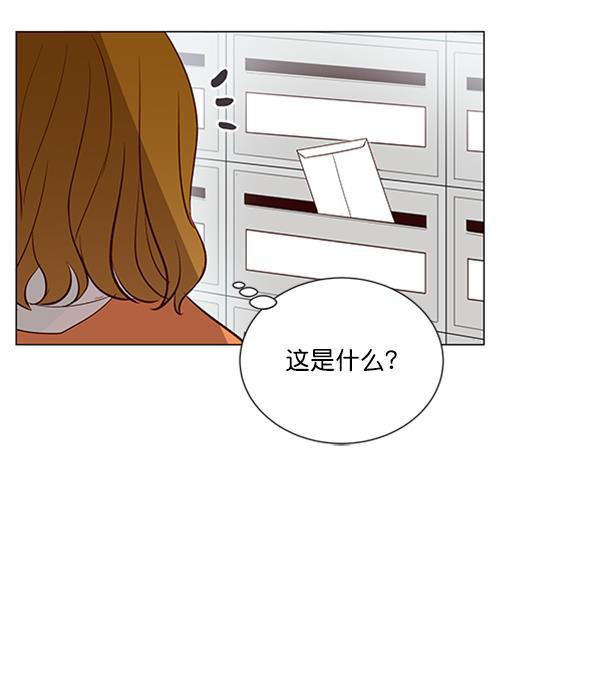 所以和黑粉结婚了韩漫全集-第7话无删减无遮挡章节图片 