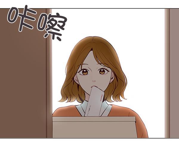 所以和黑粉结婚了韩漫全集-第7话无删减无遮挡章节图片 