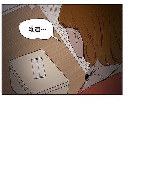 所以和黑粉结婚了韩漫全集-第7话无删减无遮挡章节图片 