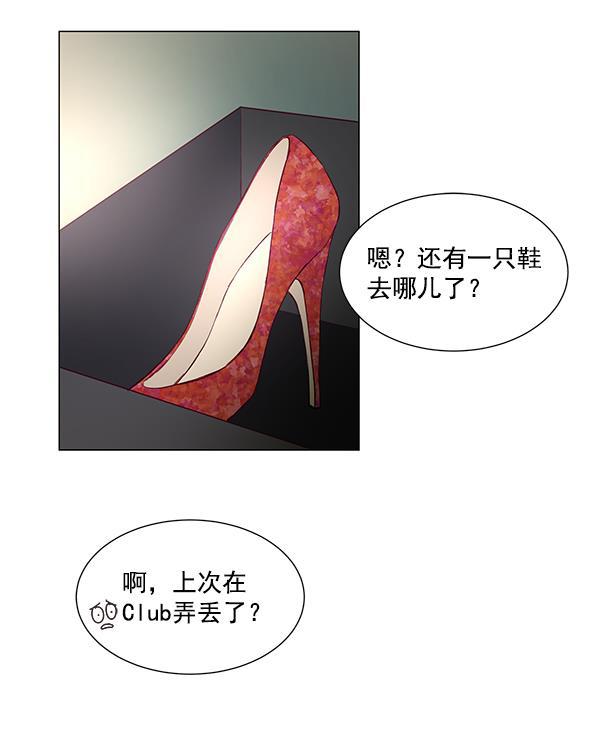 所以和黑粉结婚了韩漫全集-第7话无删减无遮挡章节图片 