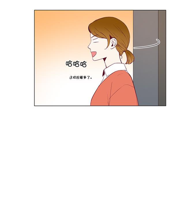所以和黑粉结婚了韩漫全集-第7话无删减无遮挡章节图片 