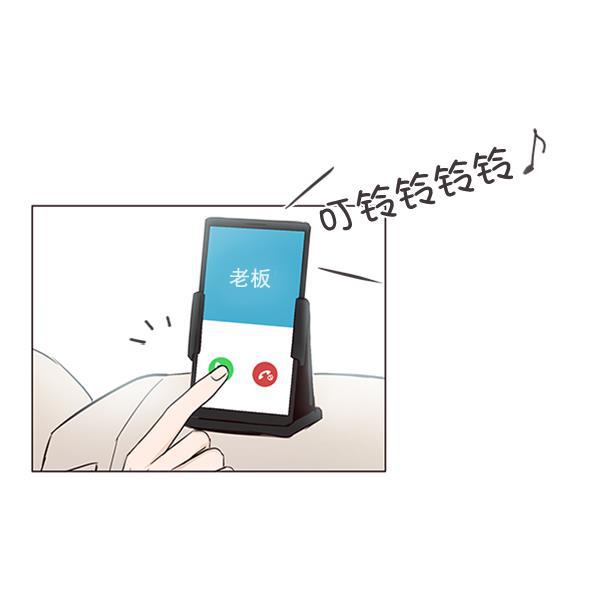所以和黑粉结婚了韩漫全集-第8话无删减无遮挡章节图片 