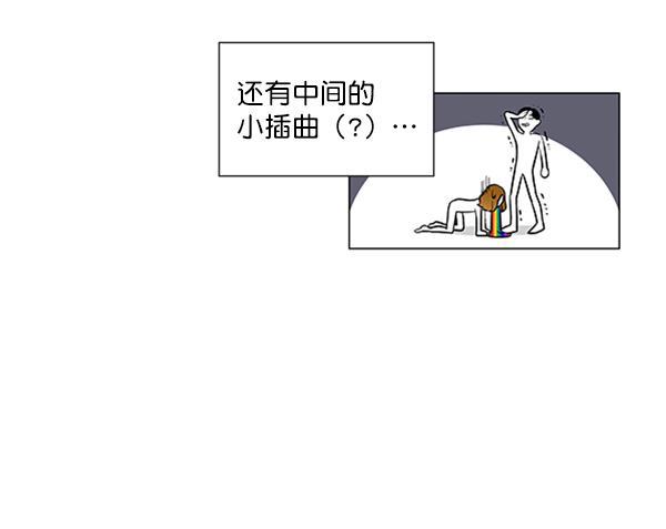 所以和黑粉结婚了韩漫全集-第8话无删减无遮挡章节图片 