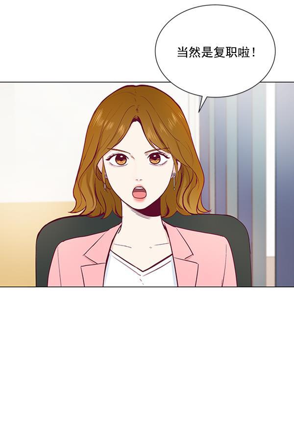 所以和黑粉结婚了韩漫全集-第8话无删减无遮挡章节图片 