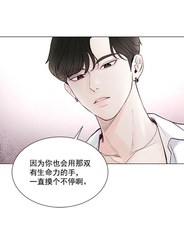 所以和黑粉结婚了韩漫全集-第9话无删减无遮挡章节图片 