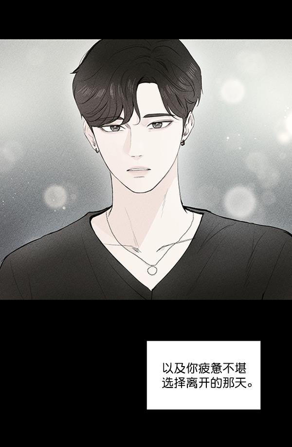 所以和黑粉结婚了韩漫全集-第9话无删减无遮挡章节图片 