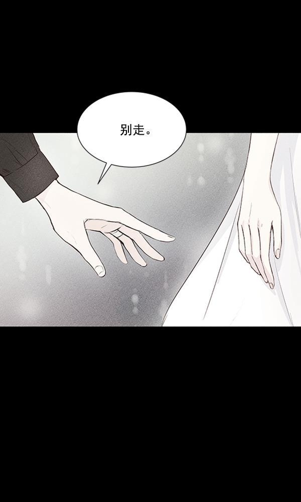 所以和黑粉结婚了韩漫全集-第9话无删减无遮挡章节图片 