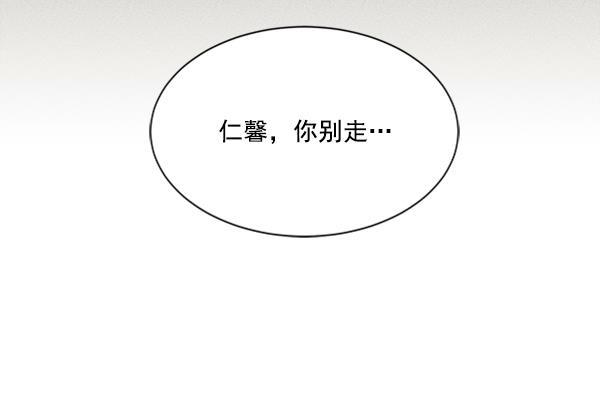 所以和黑粉结婚了韩漫全集-第9话无删减无遮挡章节图片 