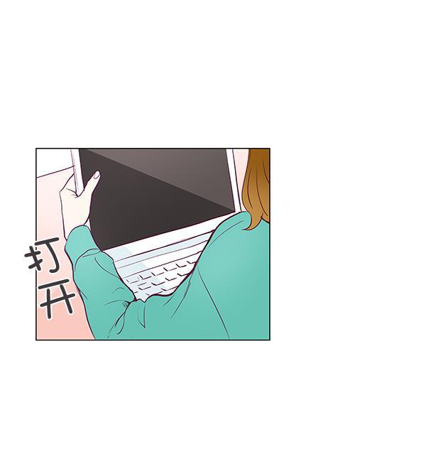 所以和黑粉结婚了韩漫全集-第10话无删减无遮挡章节图片 