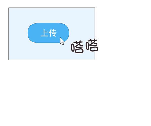 所以和黑粉结婚了韩漫全集-第10话无删减无遮挡章节图片 