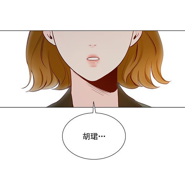 所以和黑粉结婚了韩漫全集-第10话无删减无遮挡章节图片 