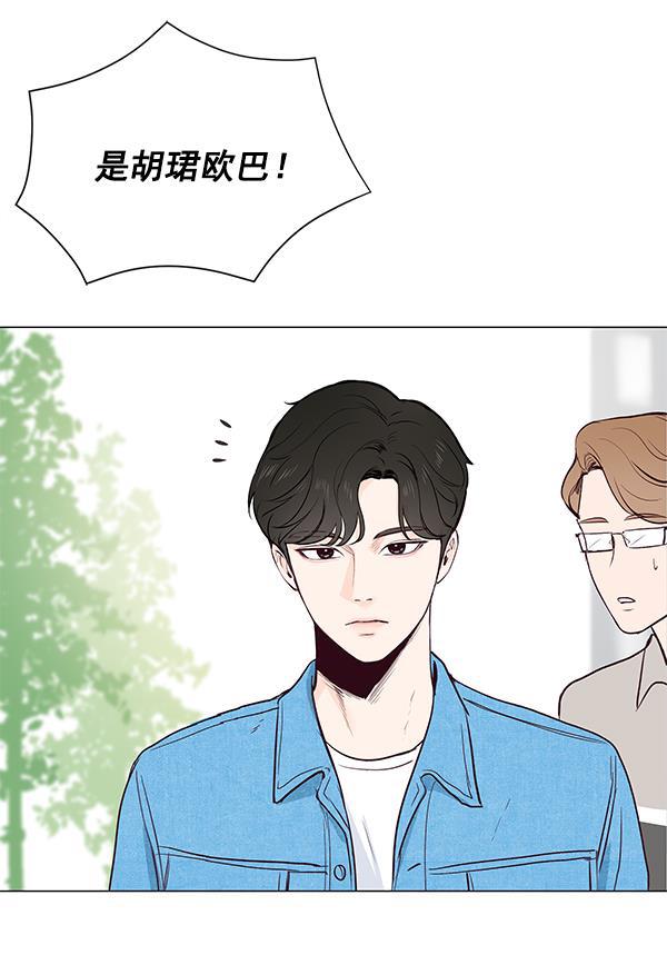 所以和黑粉结婚了韩漫全集-第10话无删减无遮挡章节图片 