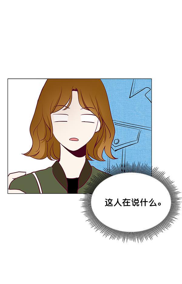 所以和黑粉结婚了韩漫全集-第10话无删减无遮挡章节图片 