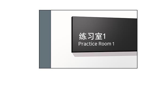 所以和黑粉结婚了韩漫全集-第10话无删减无遮挡章节图片 