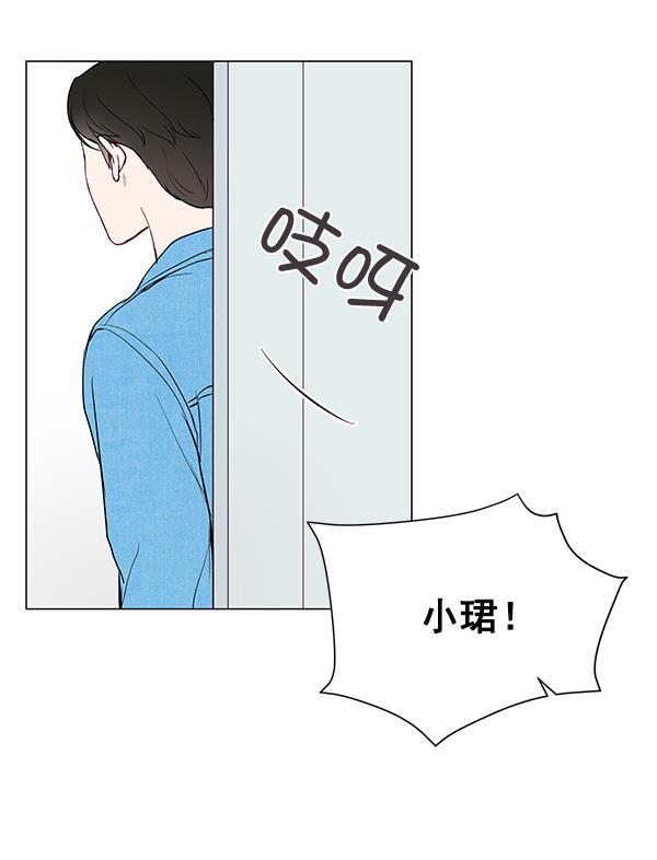 所以和黑粉结婚了韩漫全集-第10话无删减无遮挡章节图片 