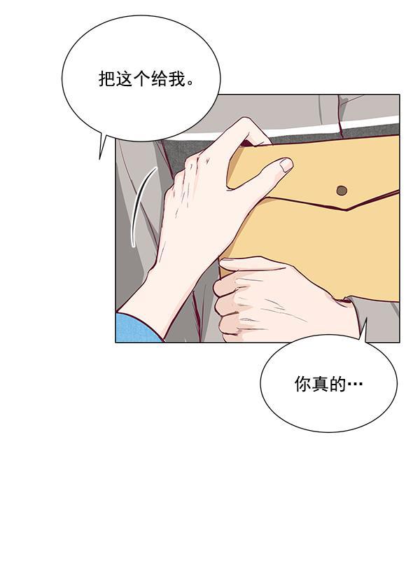 所以和黑粉结婚了韩漫全集-第10话无删减无遮挡章节图片 